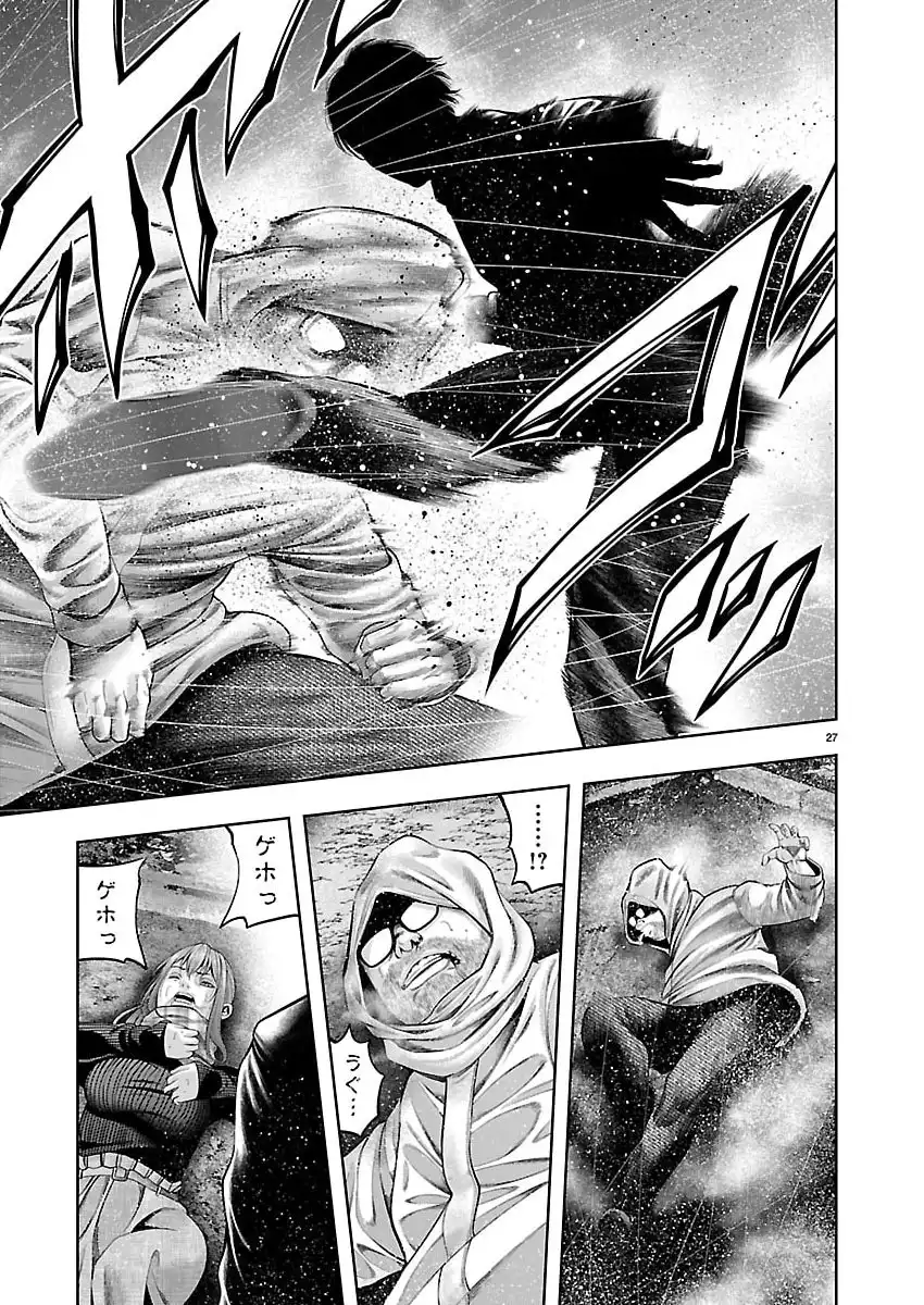 ページ 27
