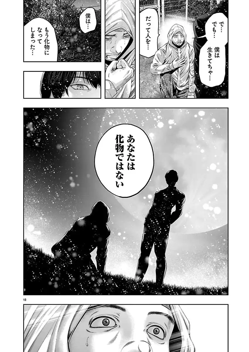 ページ 19