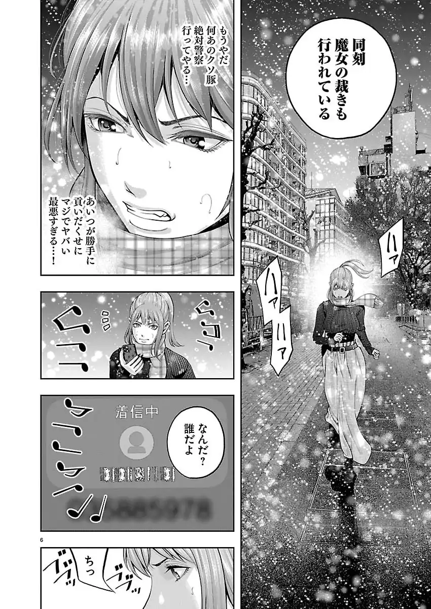 ページ 7