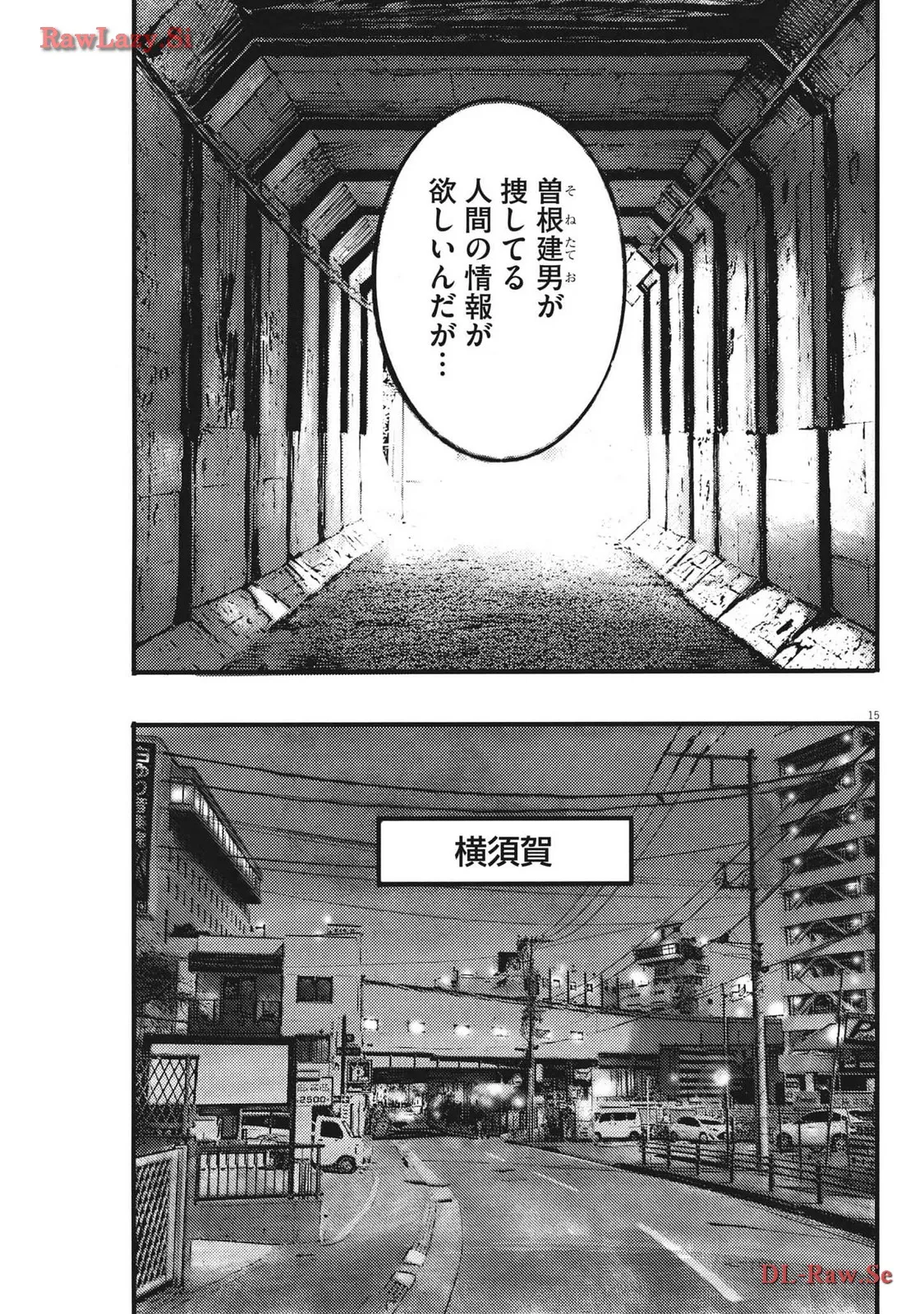 ページ 15