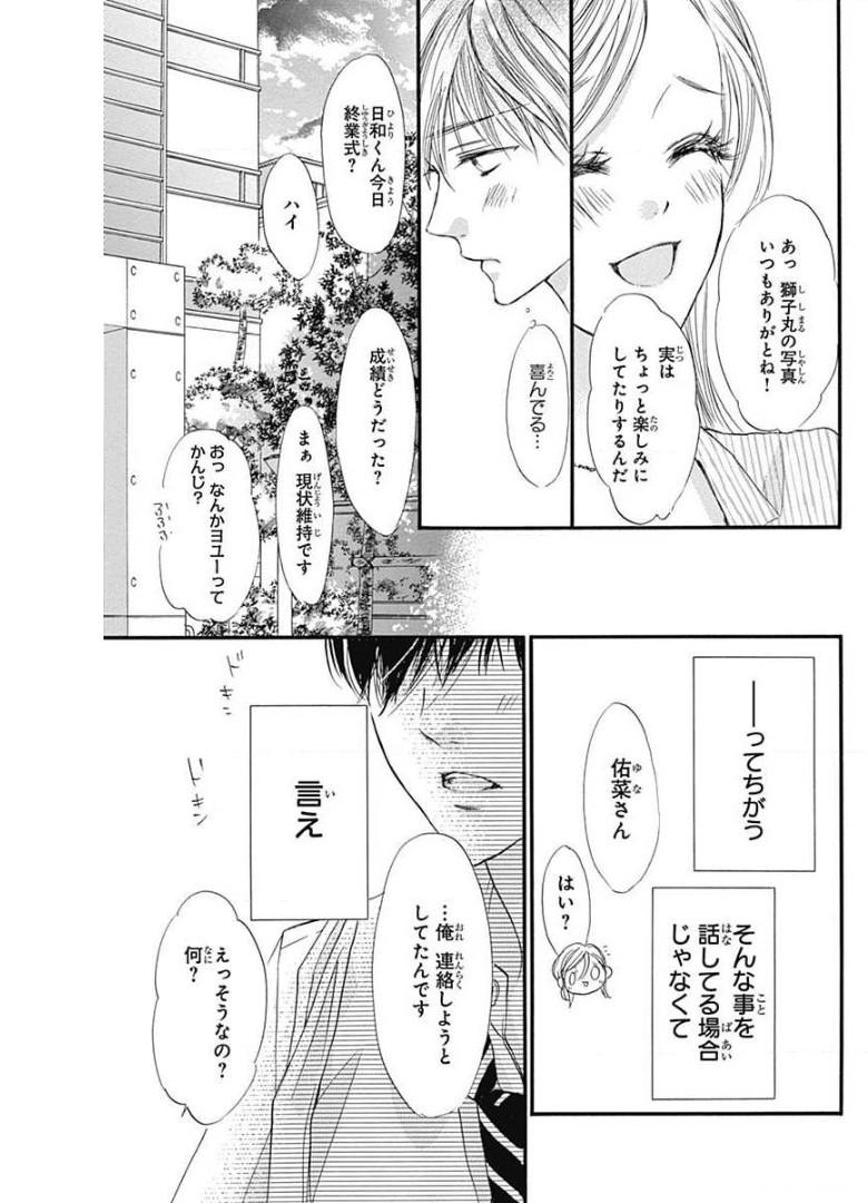 ページ 17
