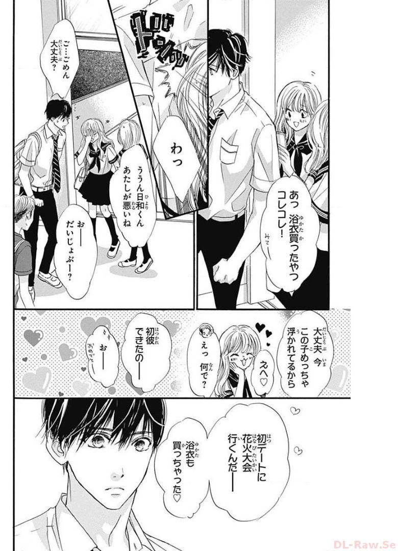 ページ 6