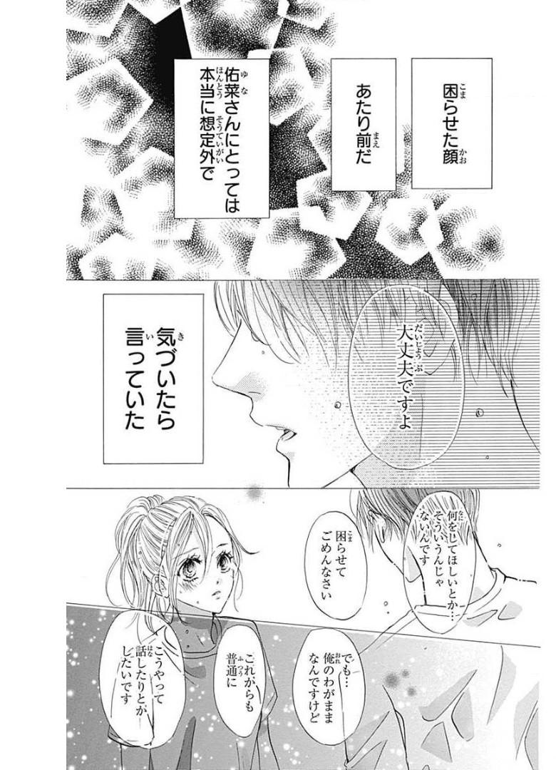 ページ 19