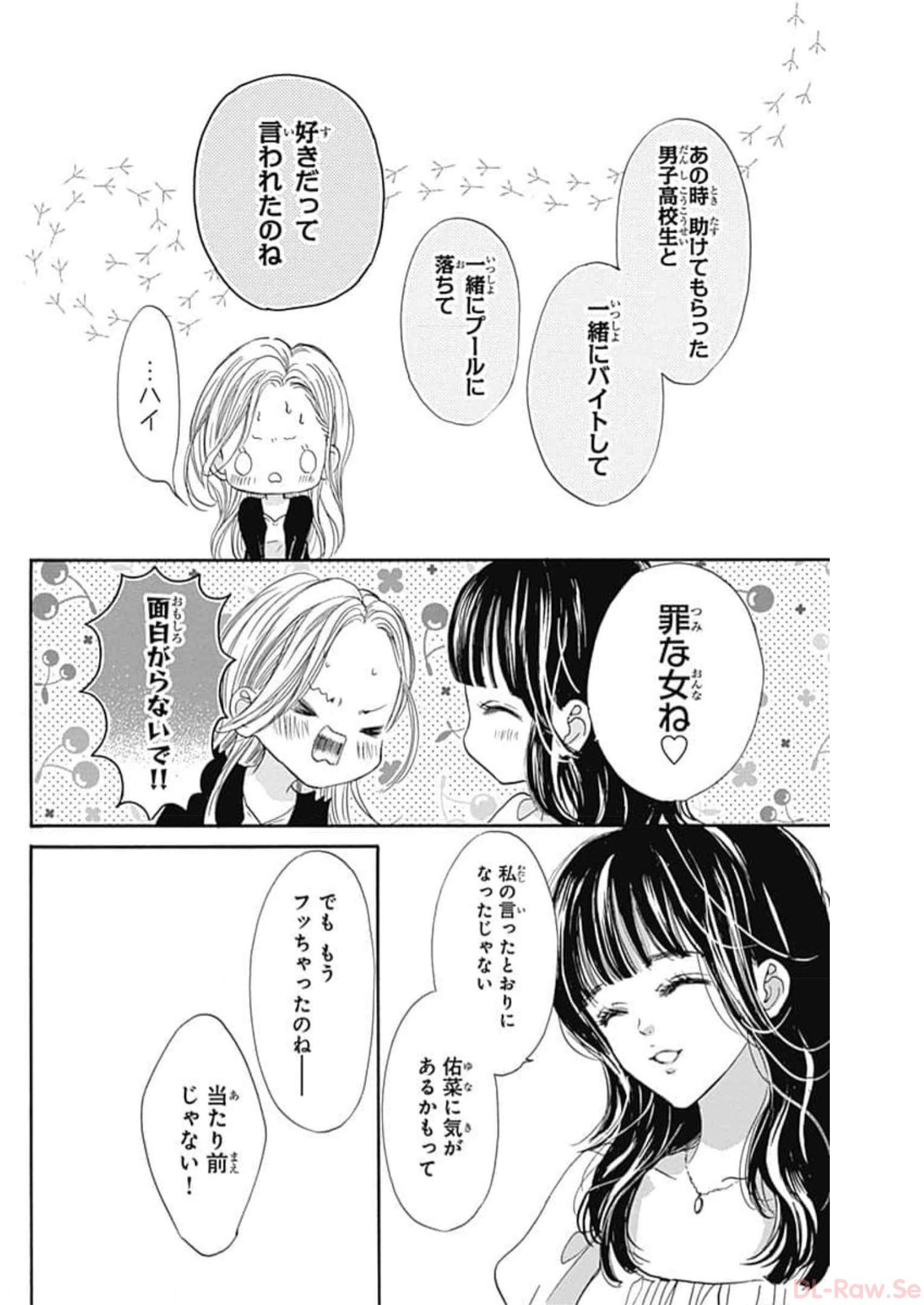 ページ 6