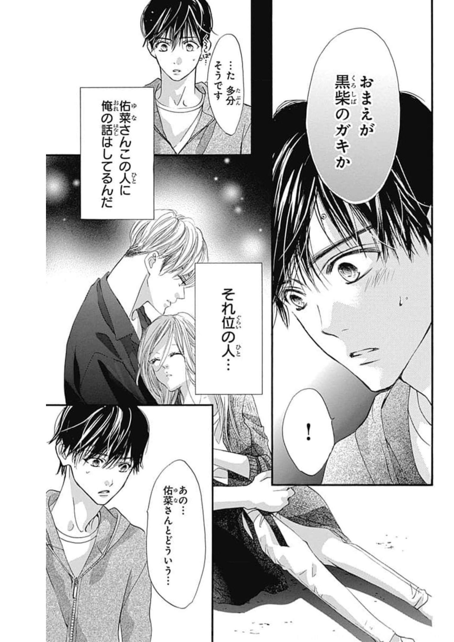ページ 19
