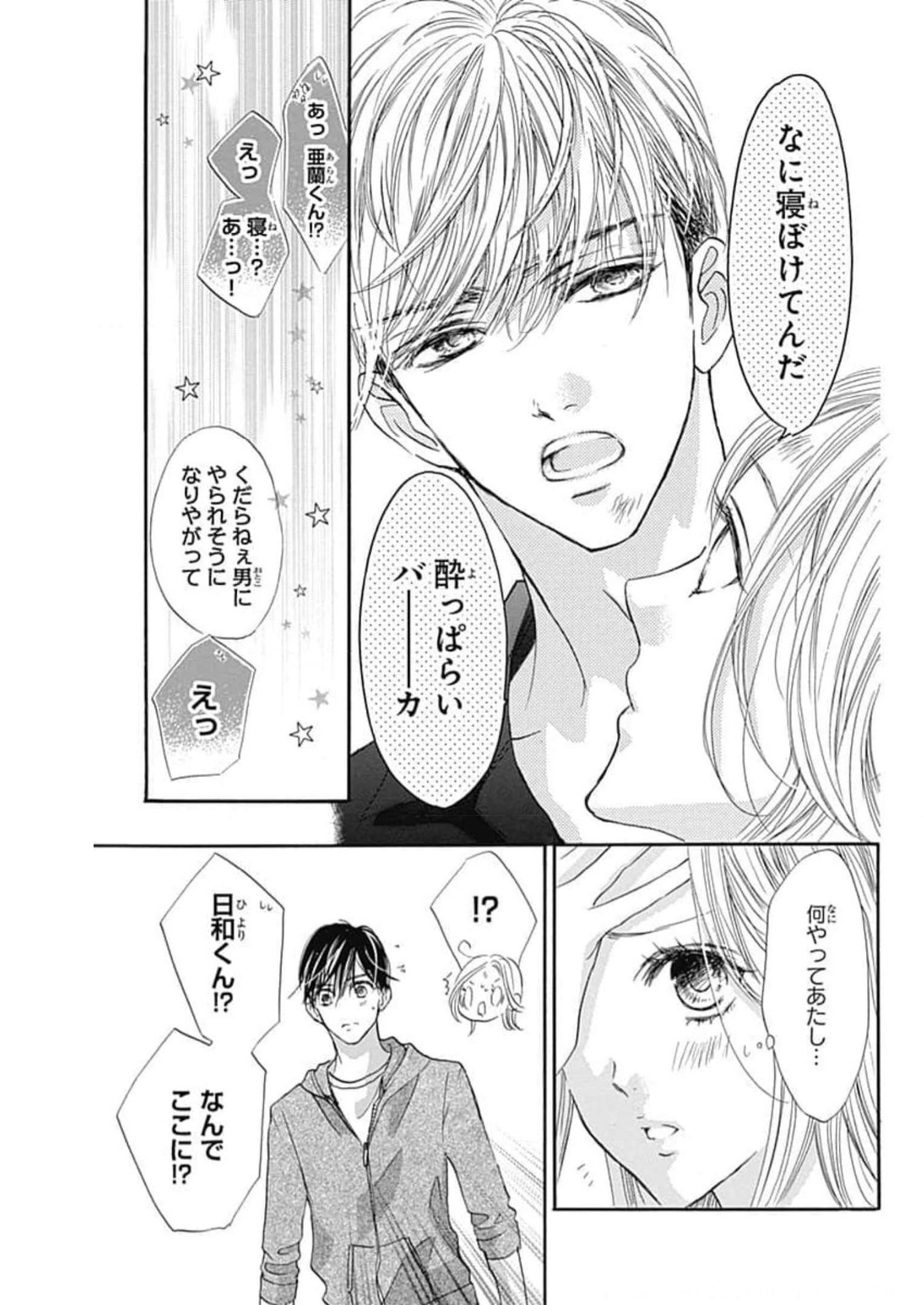 ページ 23