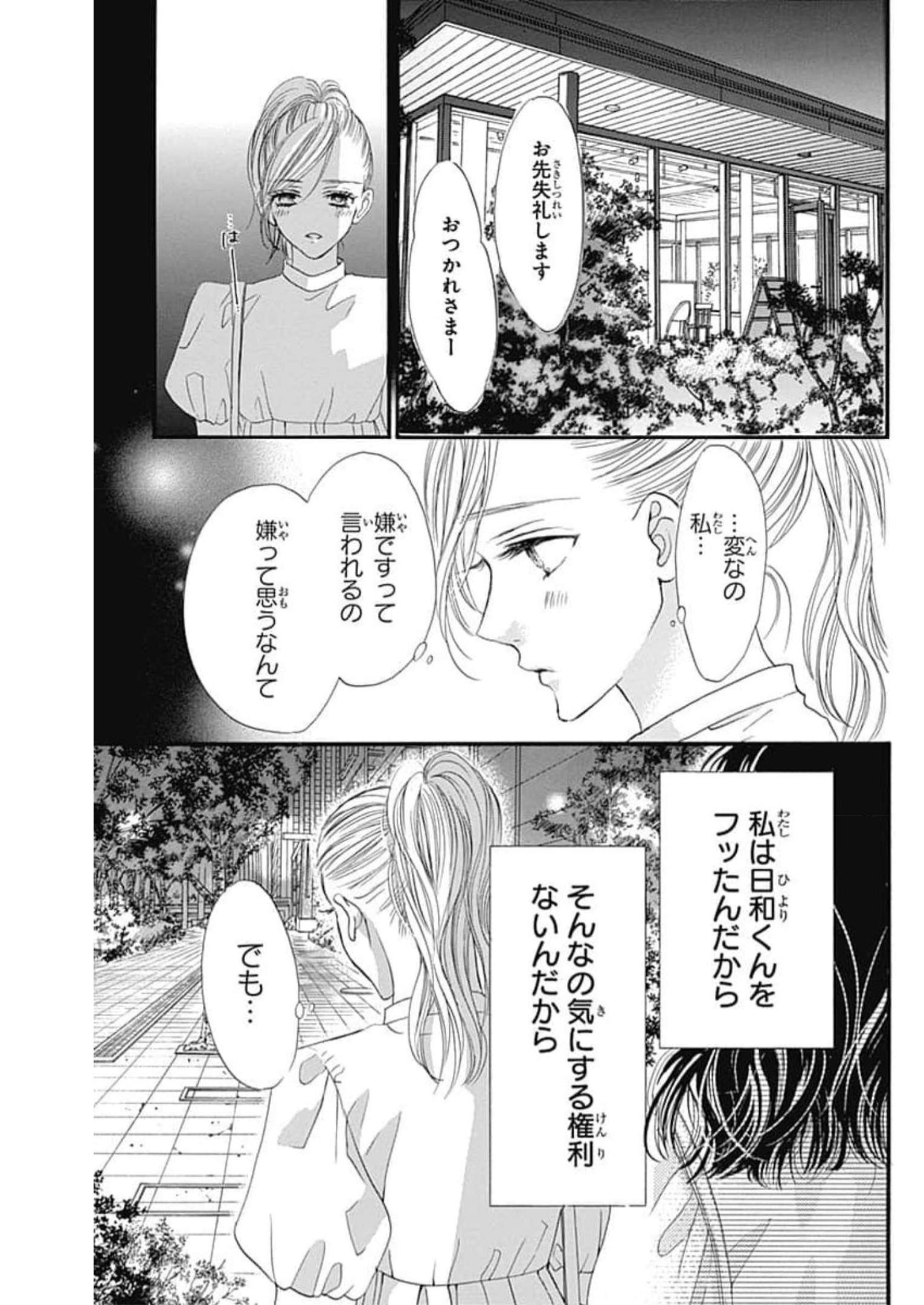 ページ 19