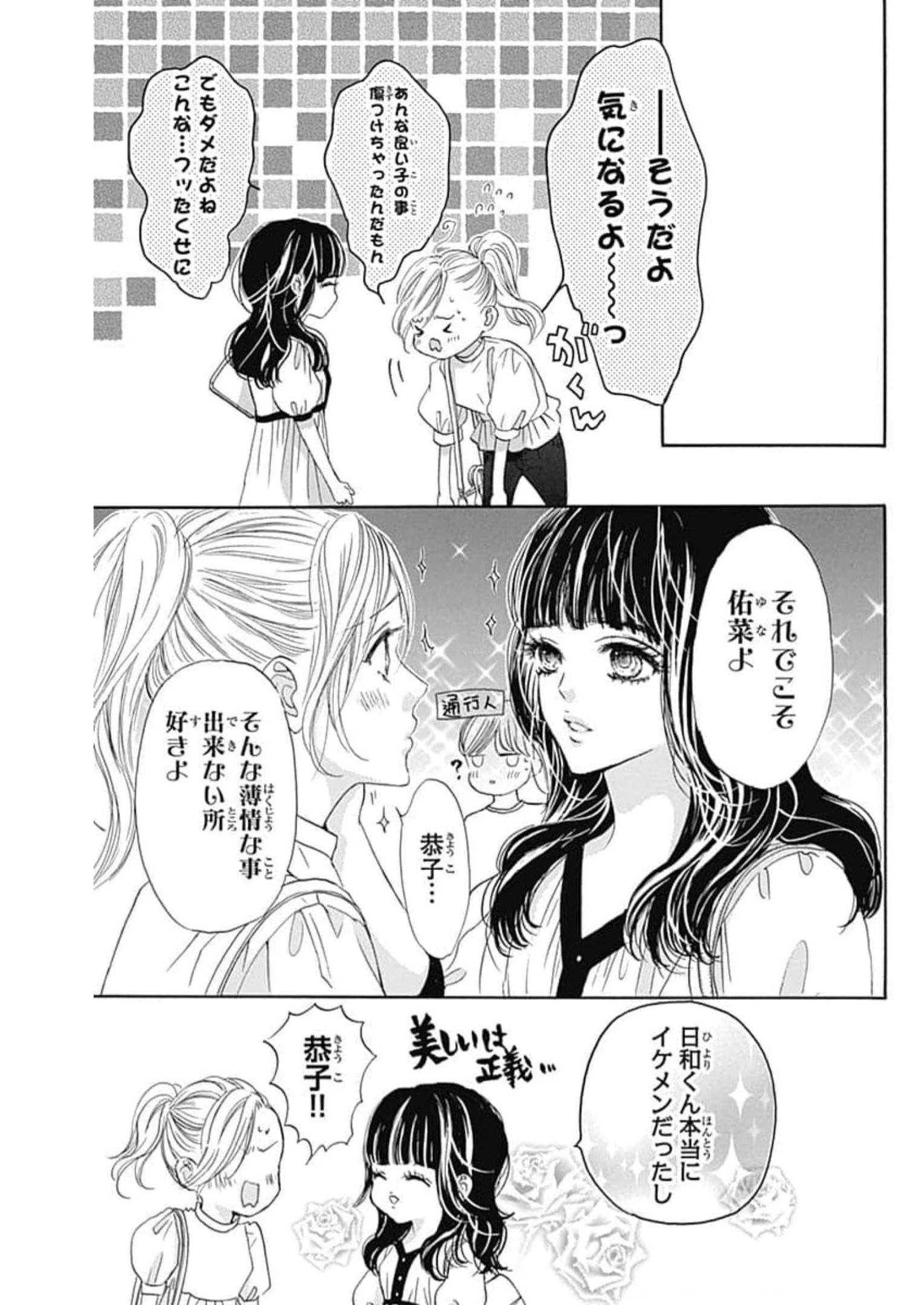 ページ 23
