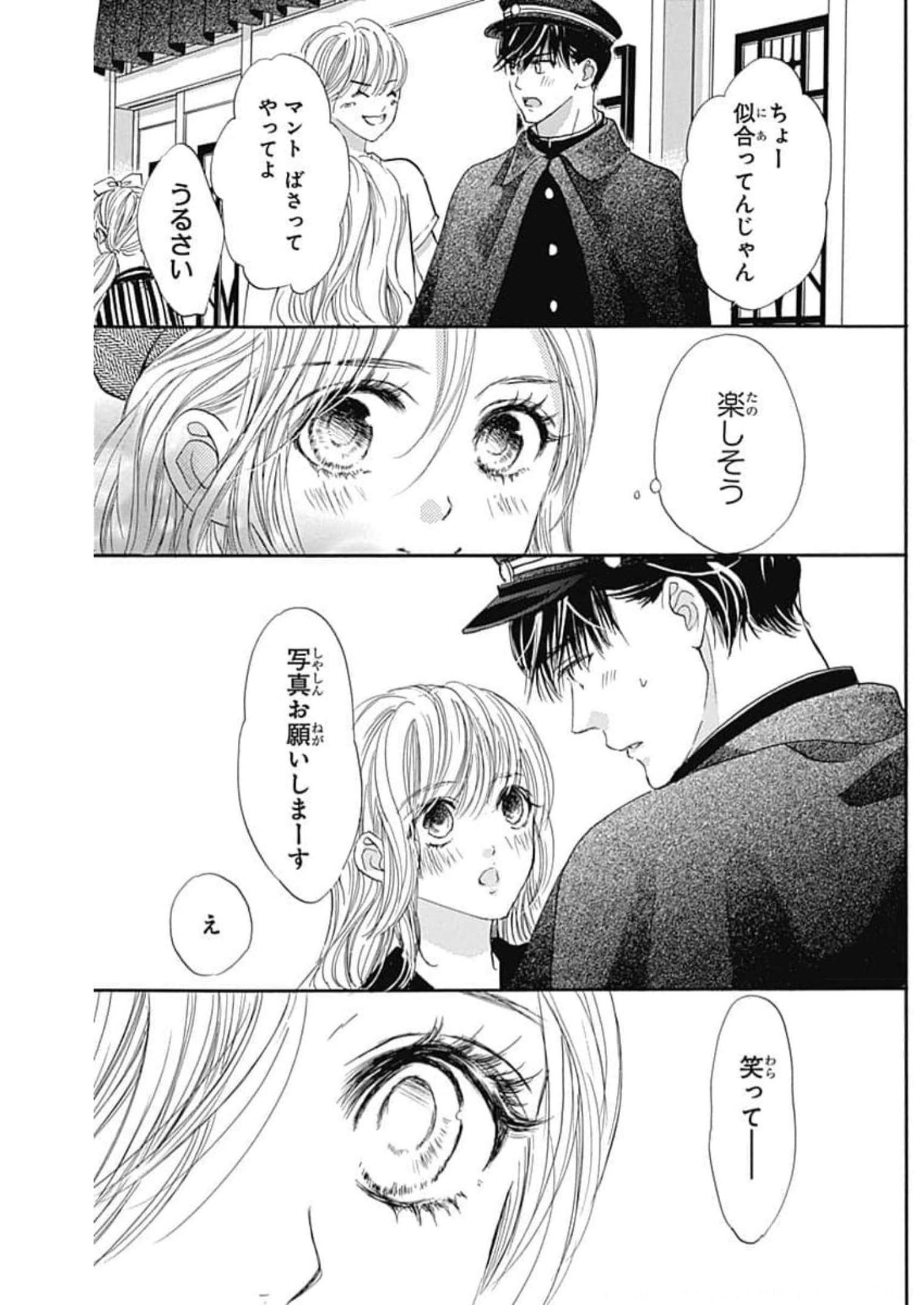 ページ 21