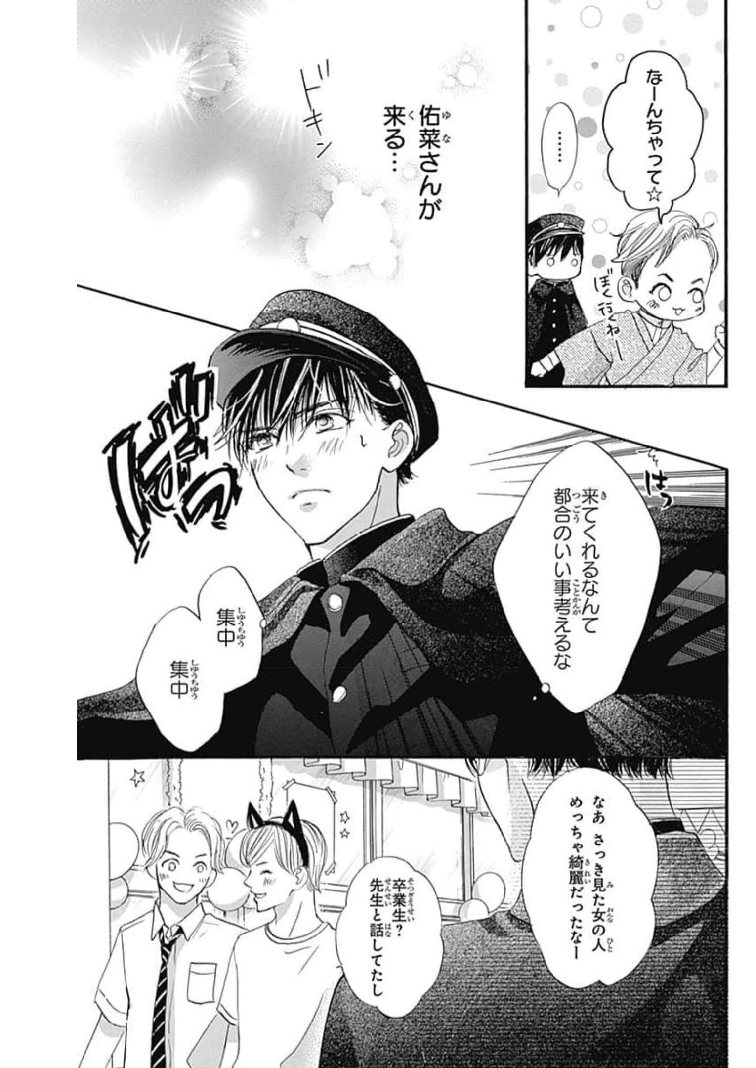 ページ 7