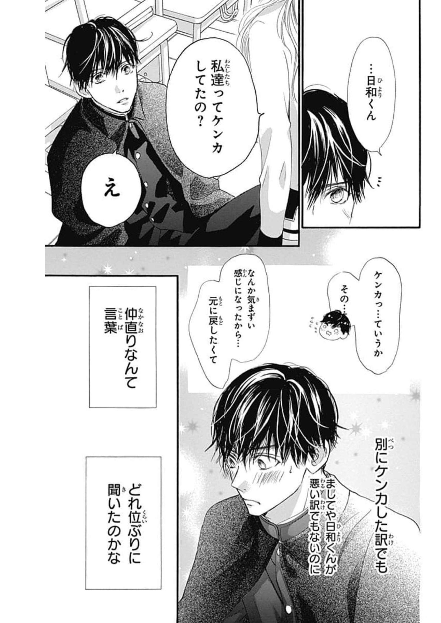 ページ 25