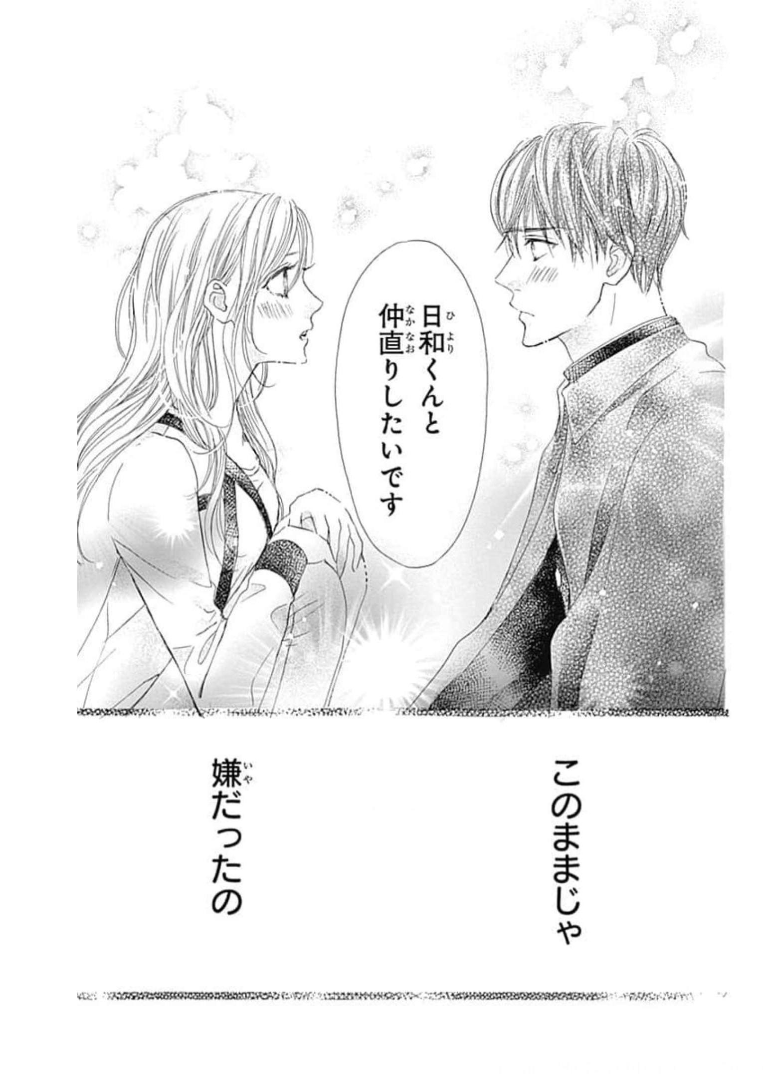 ページ 27