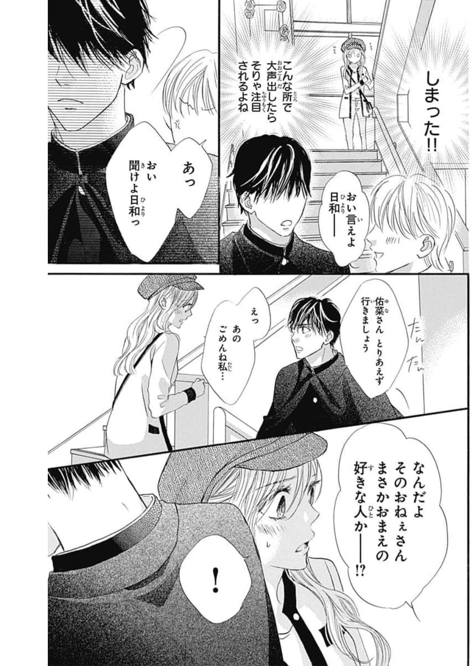 ページ 5