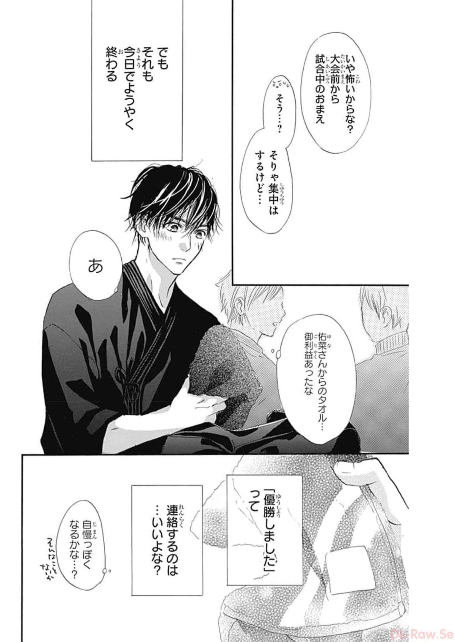 ページ 4