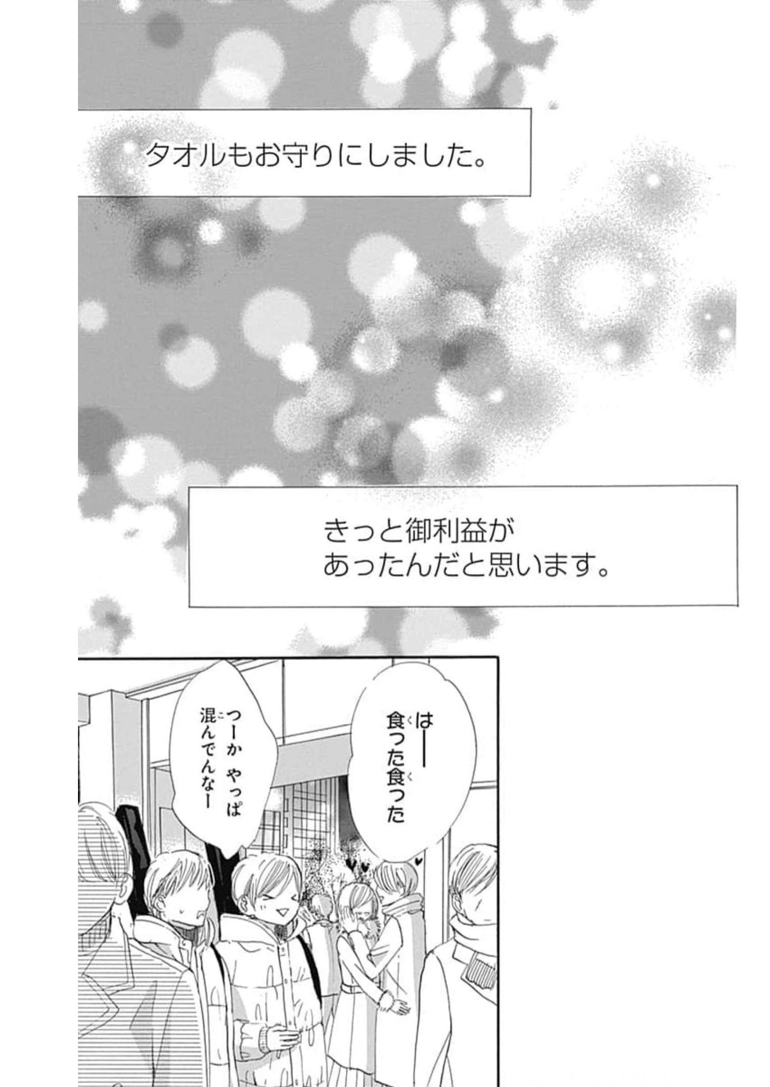 ページ 7
