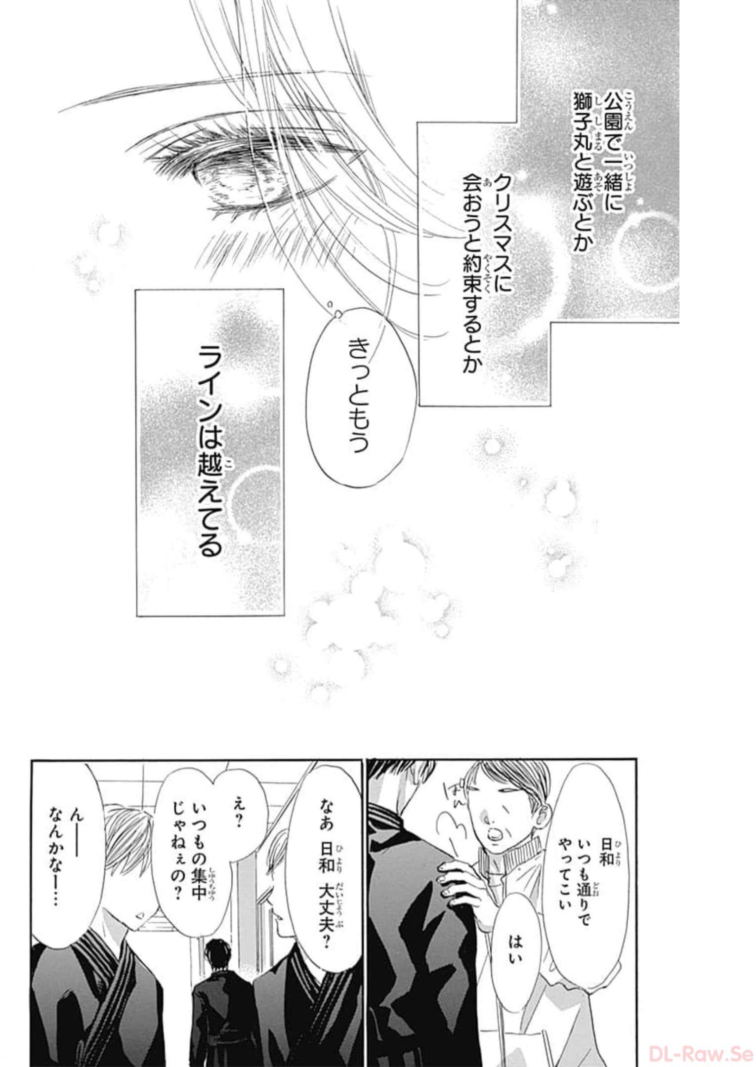 ページ 6
