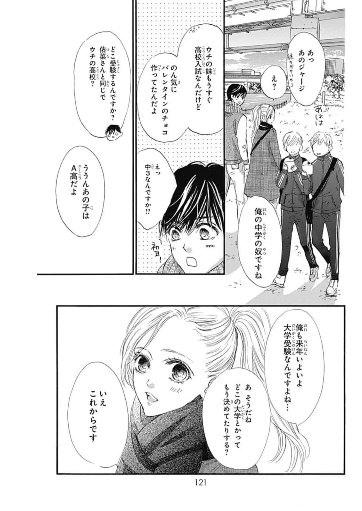 ページ 13