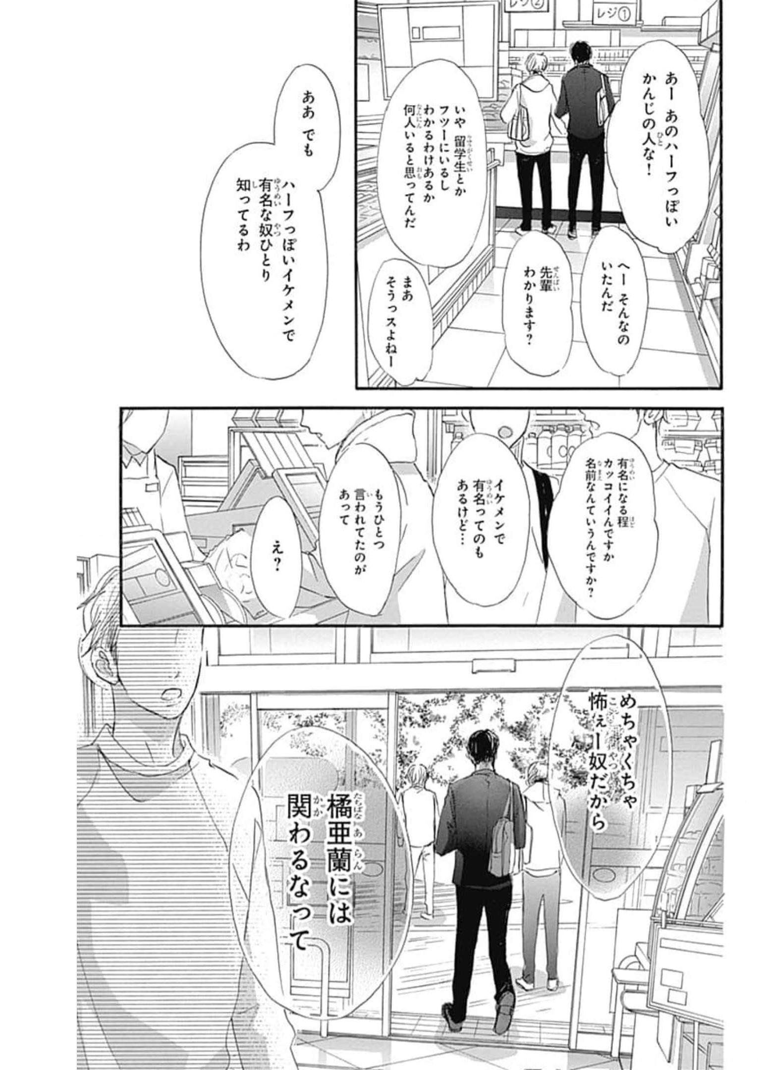 ページ 21