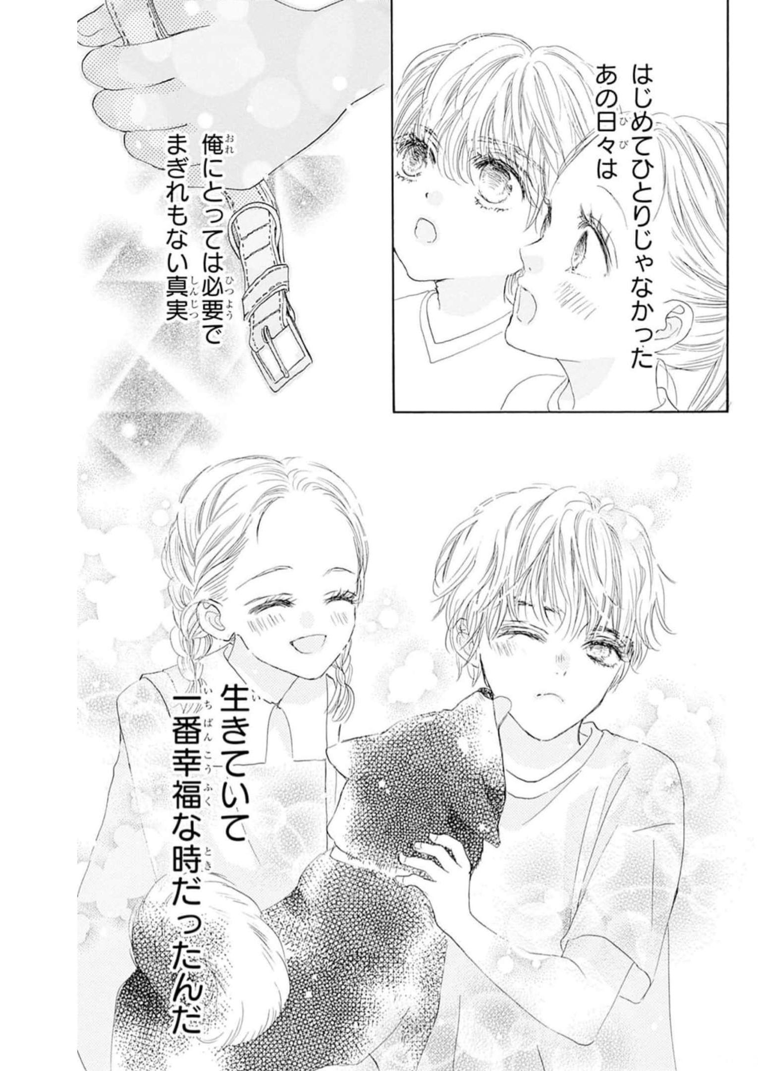 ページ 15