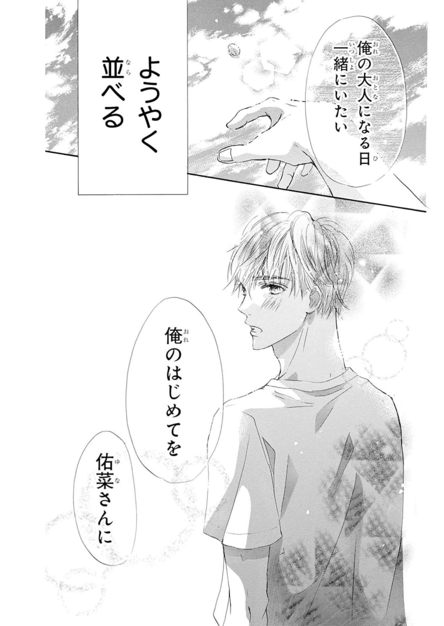ページ 19