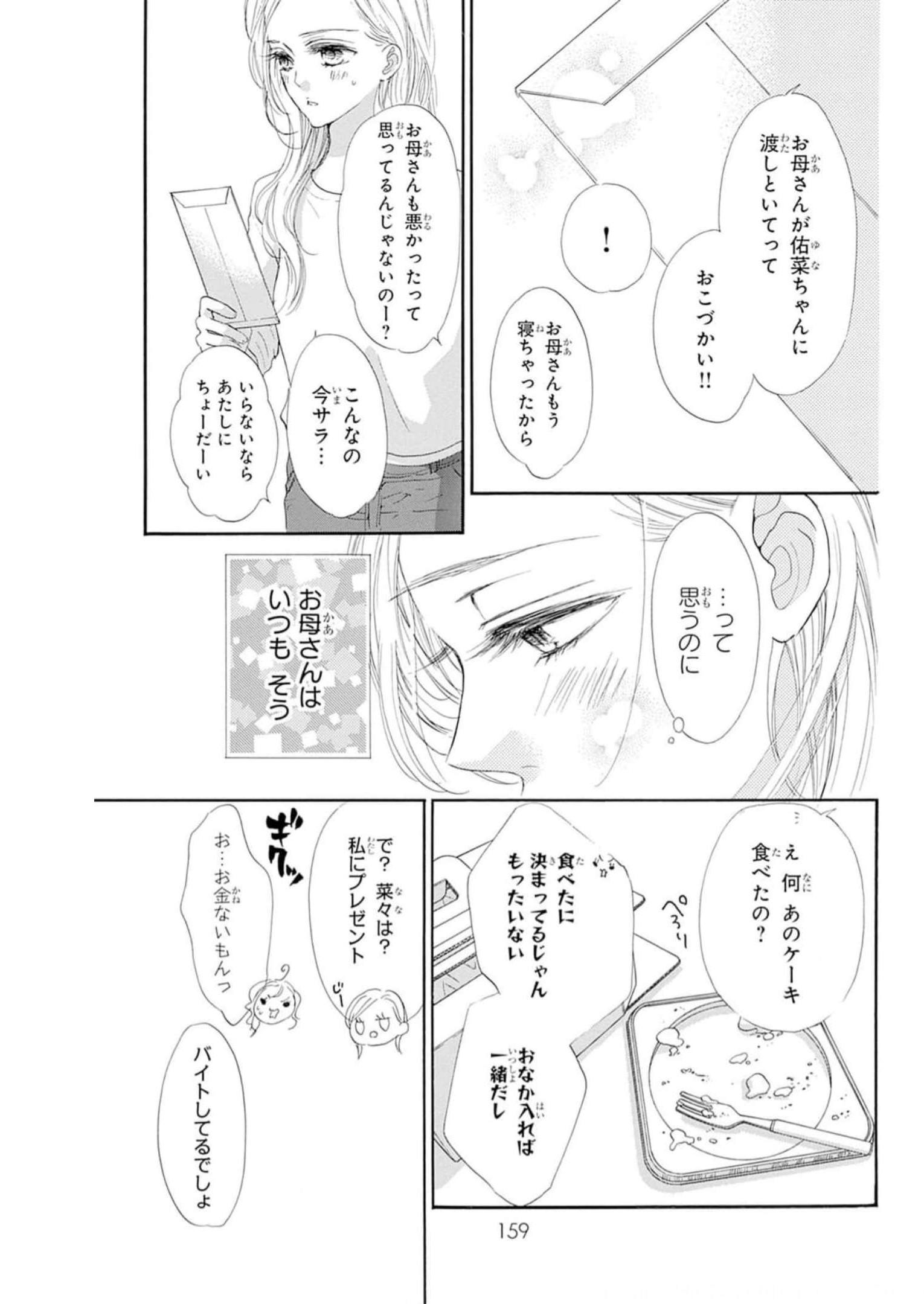 ページ 3
