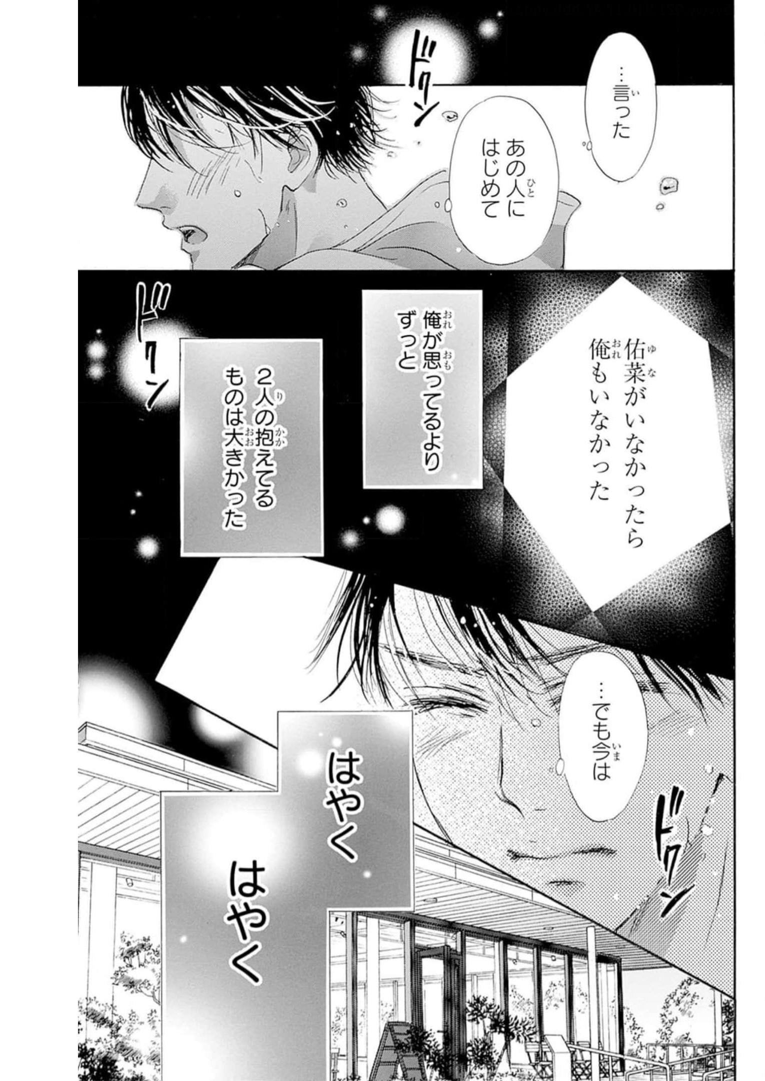 ページ 21