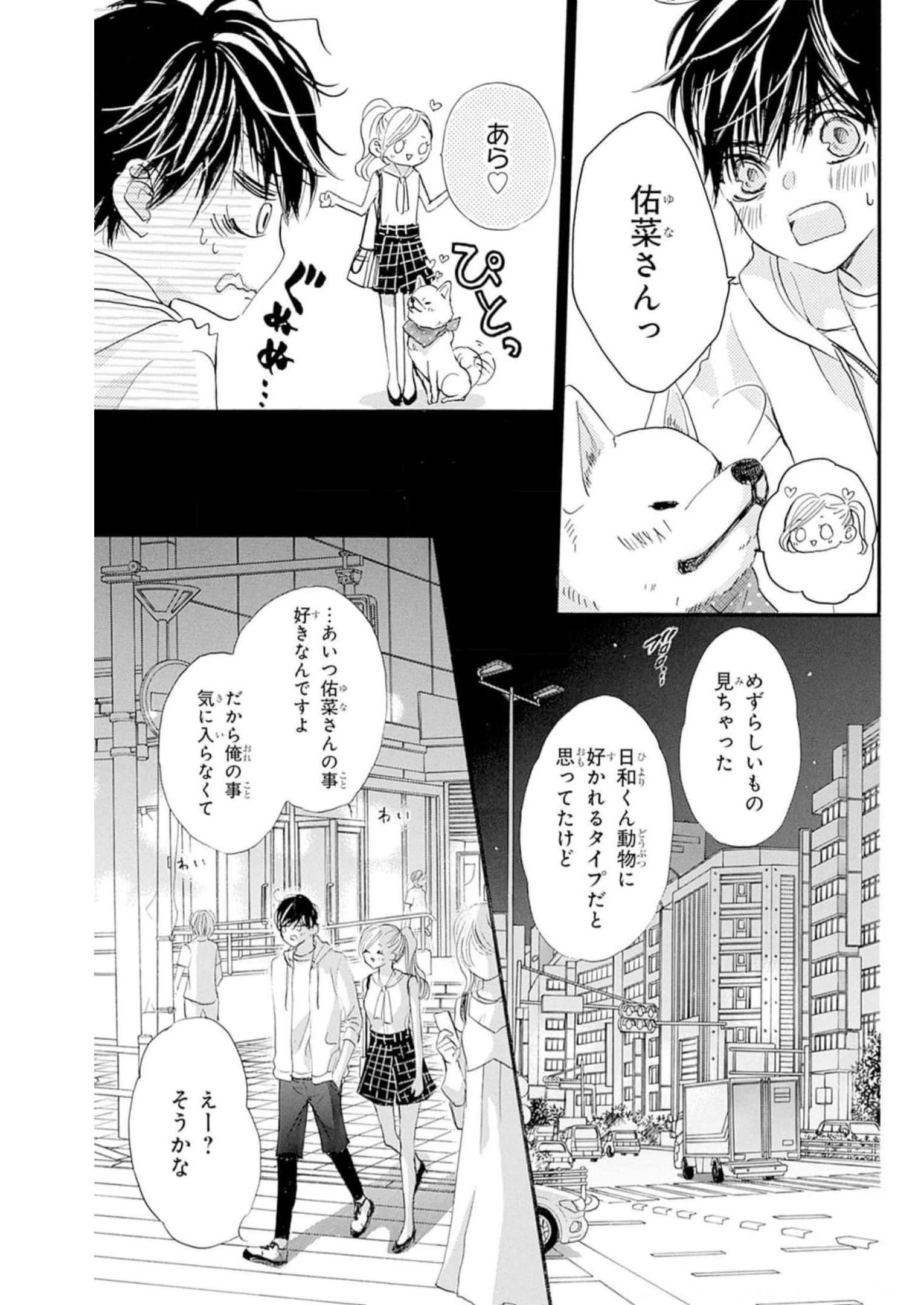 ページ 3