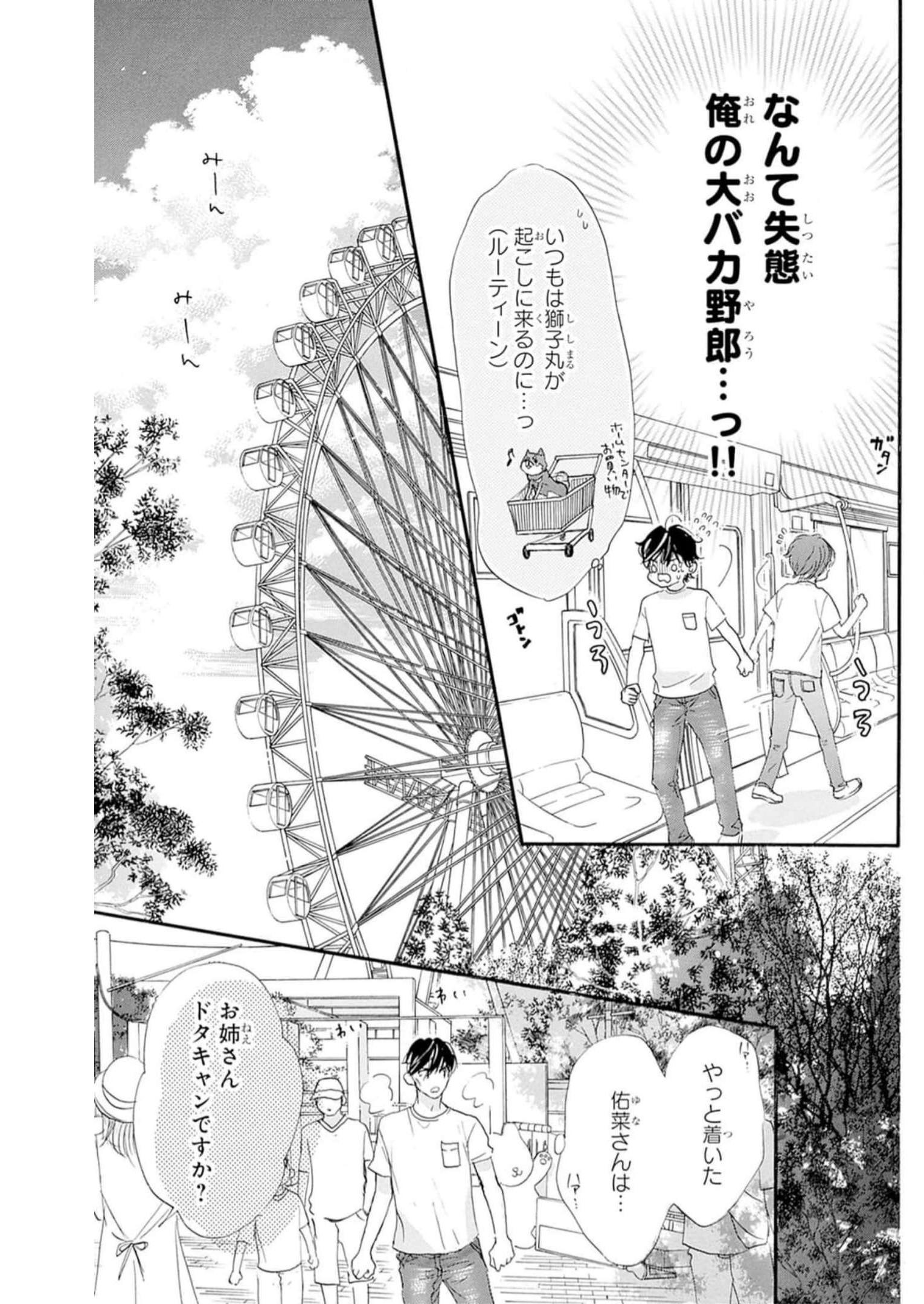 ページ 5