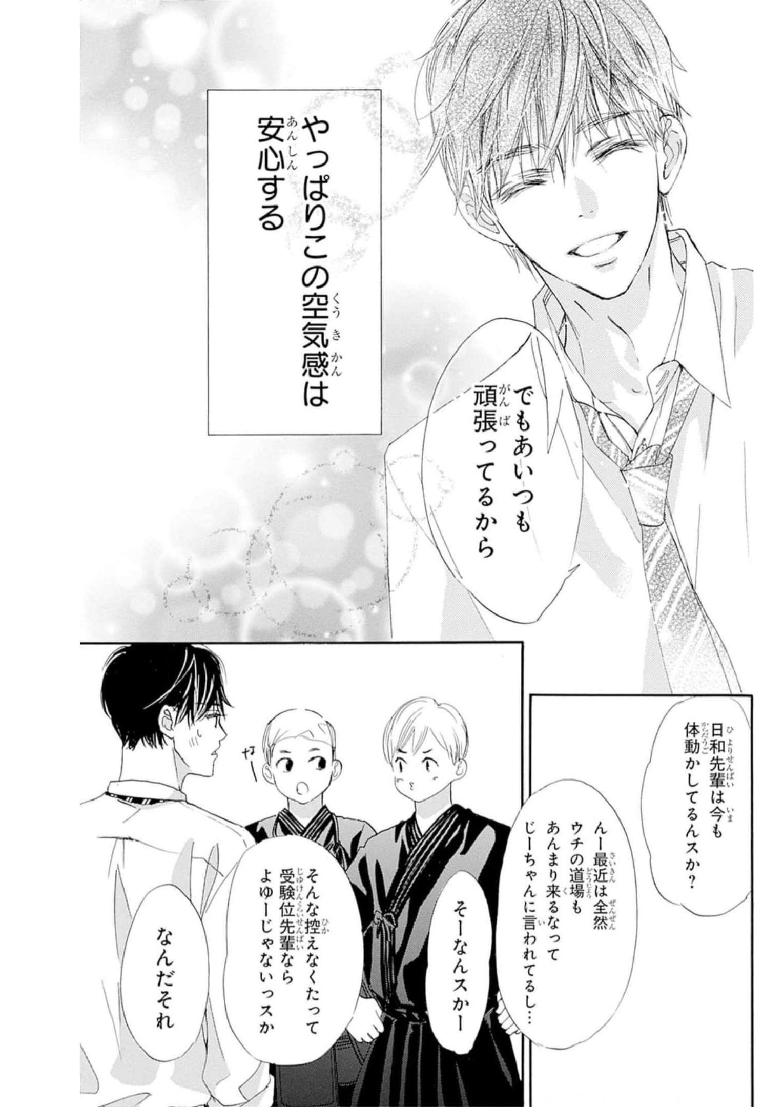 ページ 7