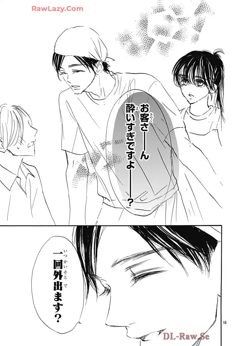 ページ 17
