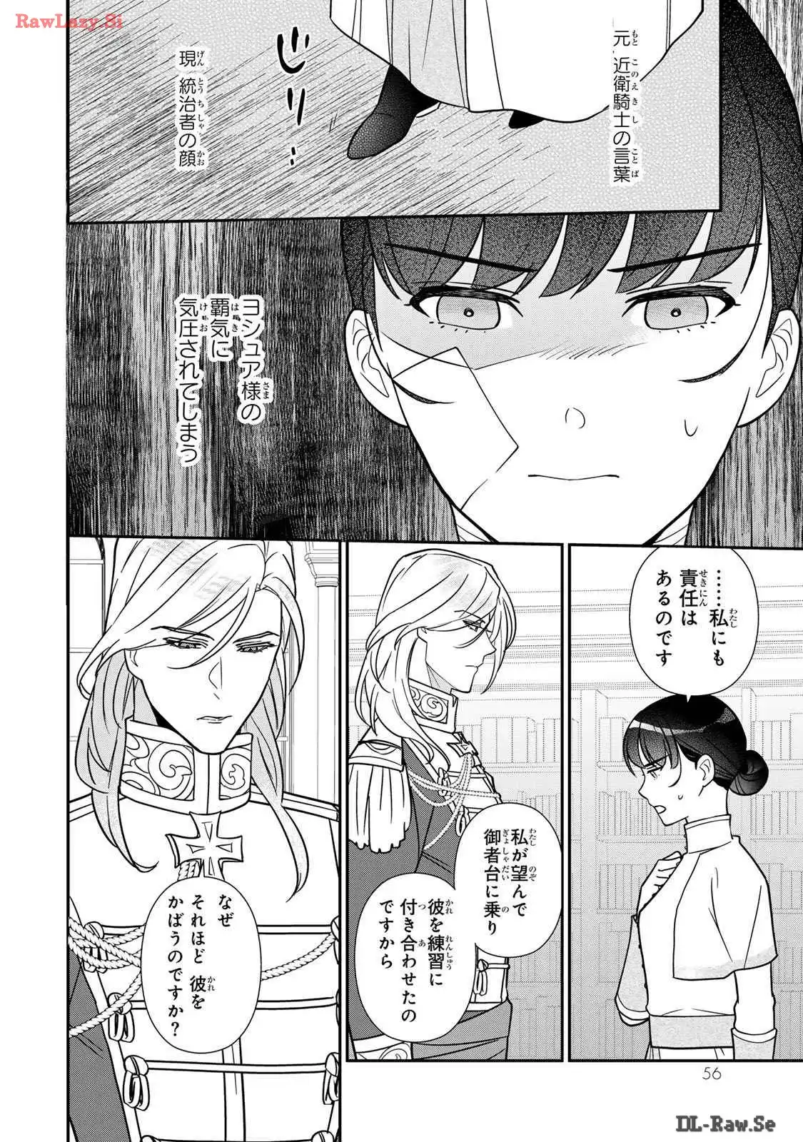 ページ 10