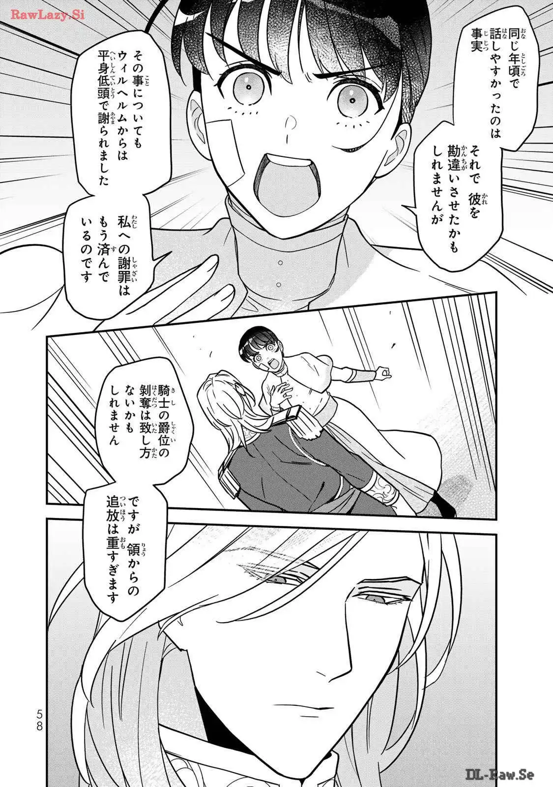 ページ 12