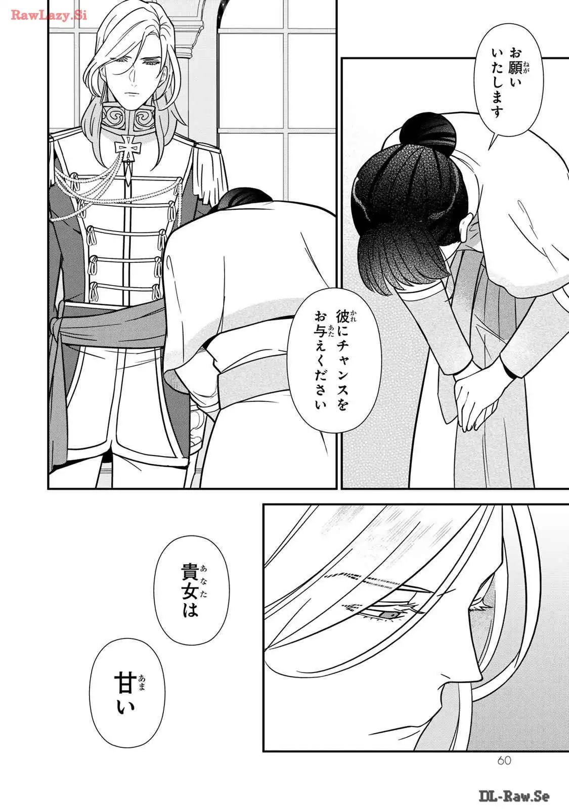 ページ 14