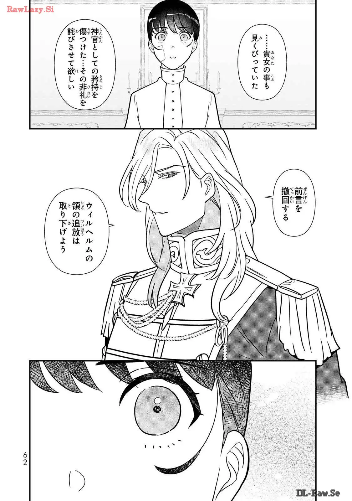 ページ 16
