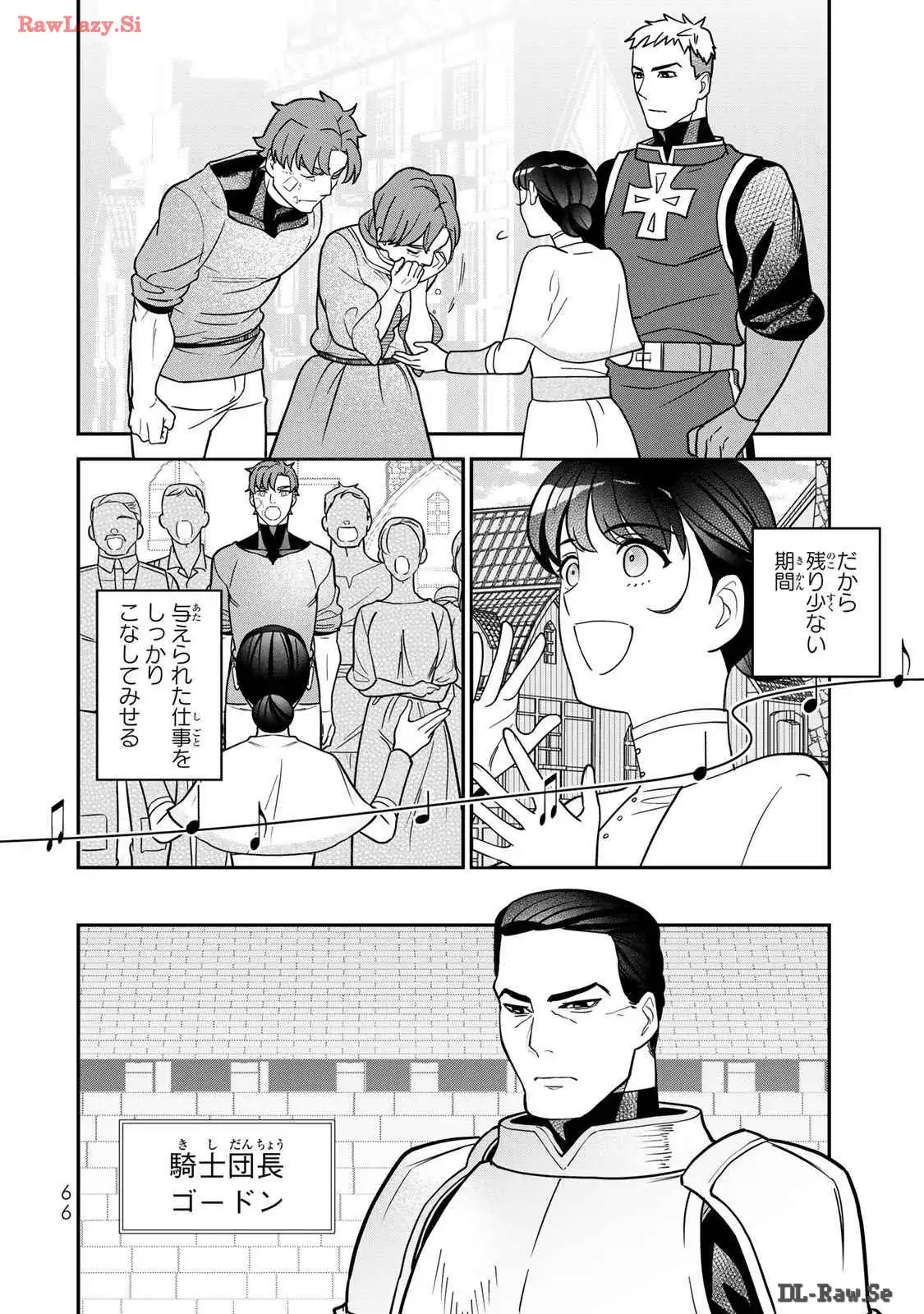 ページ 20