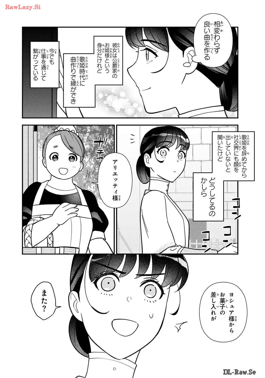 ページ 24