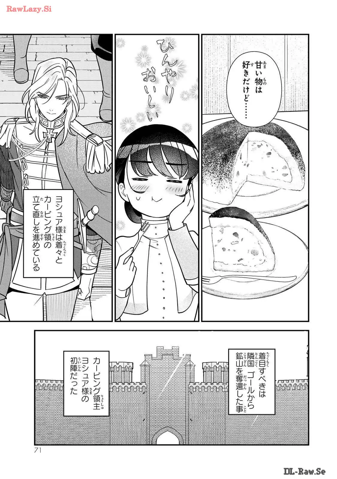 ページ 25