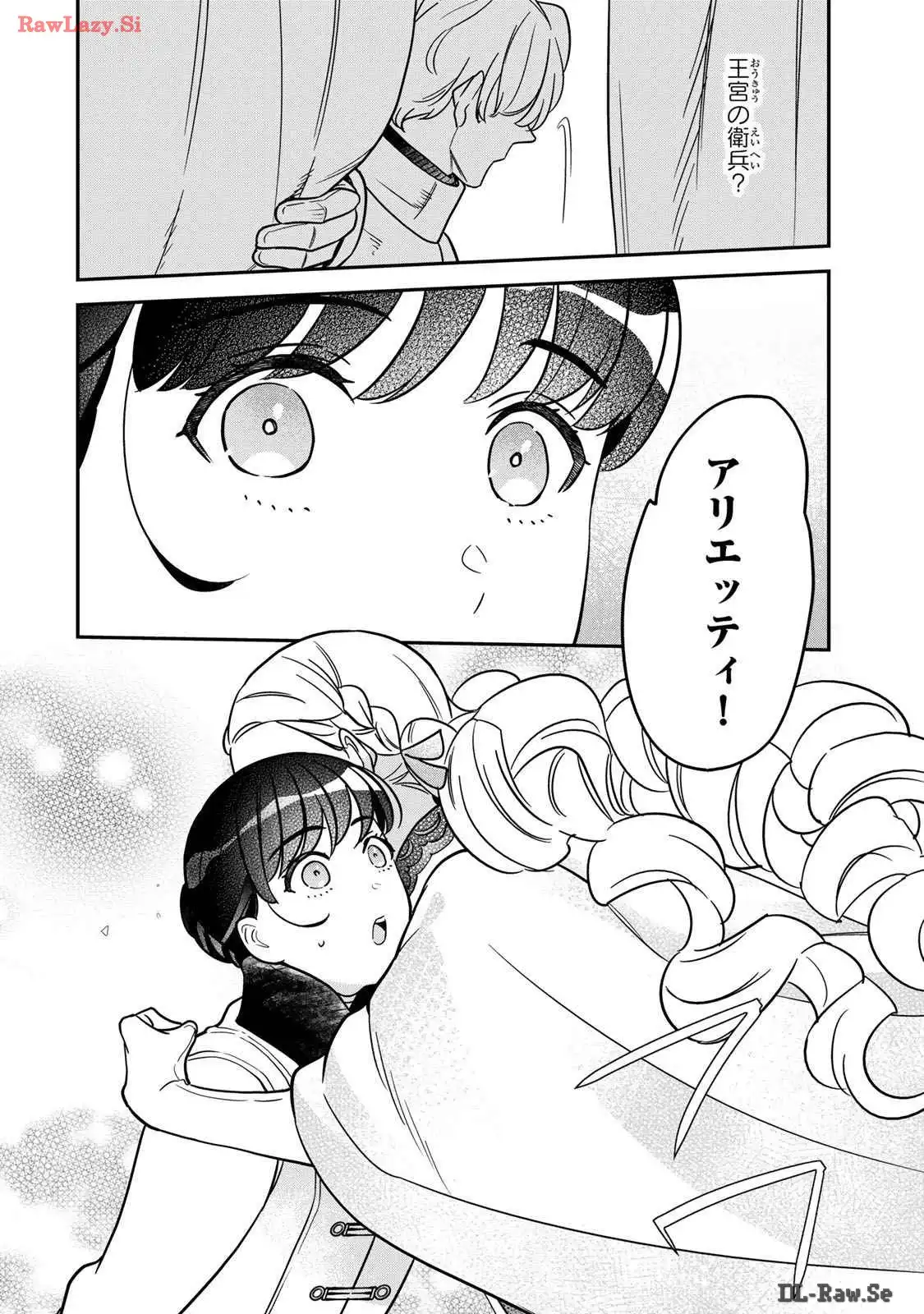 ページ 12