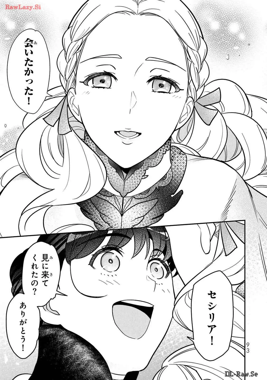 ページ 13