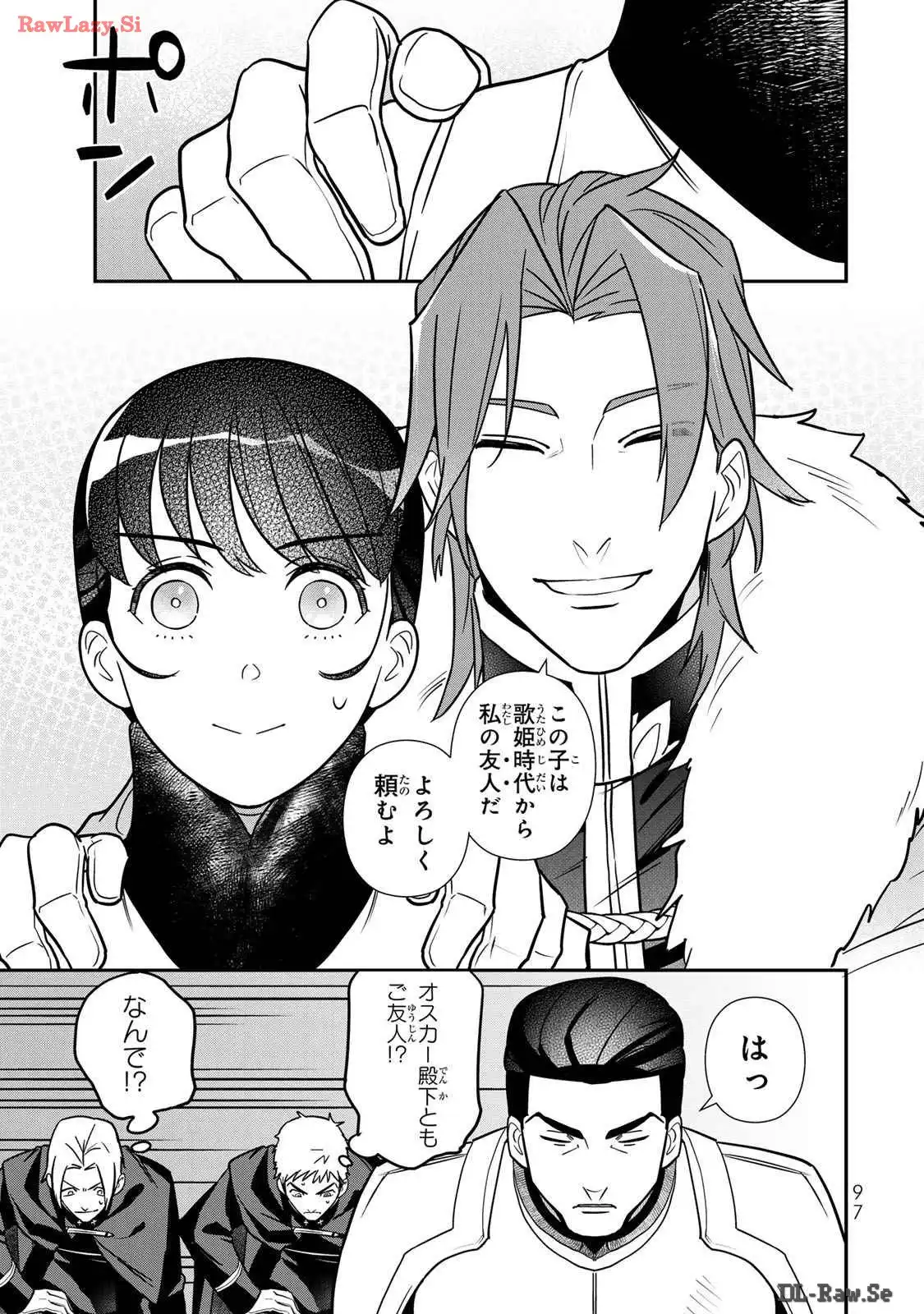 ページ 17