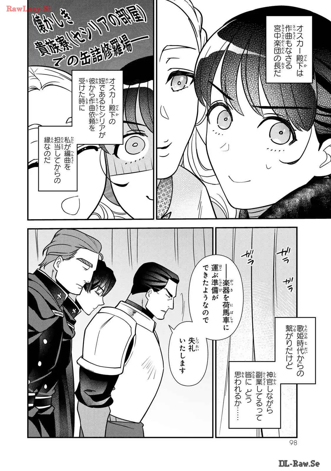 ページ 18