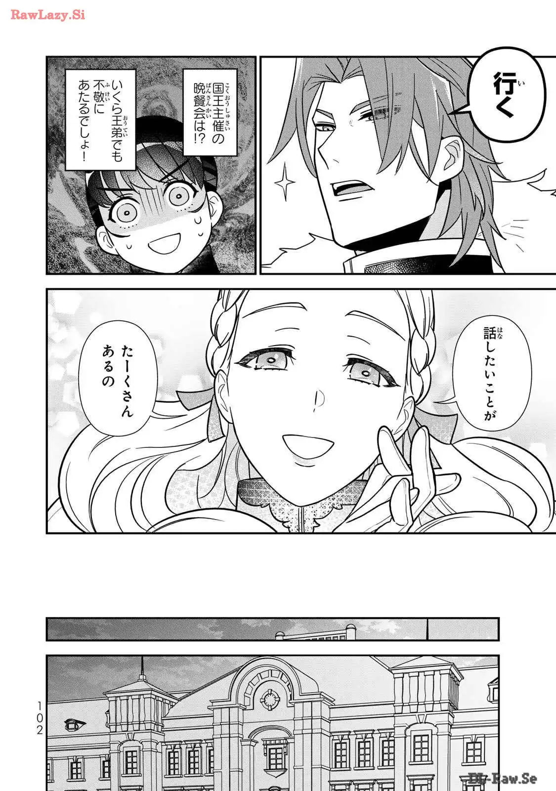 ページ 22