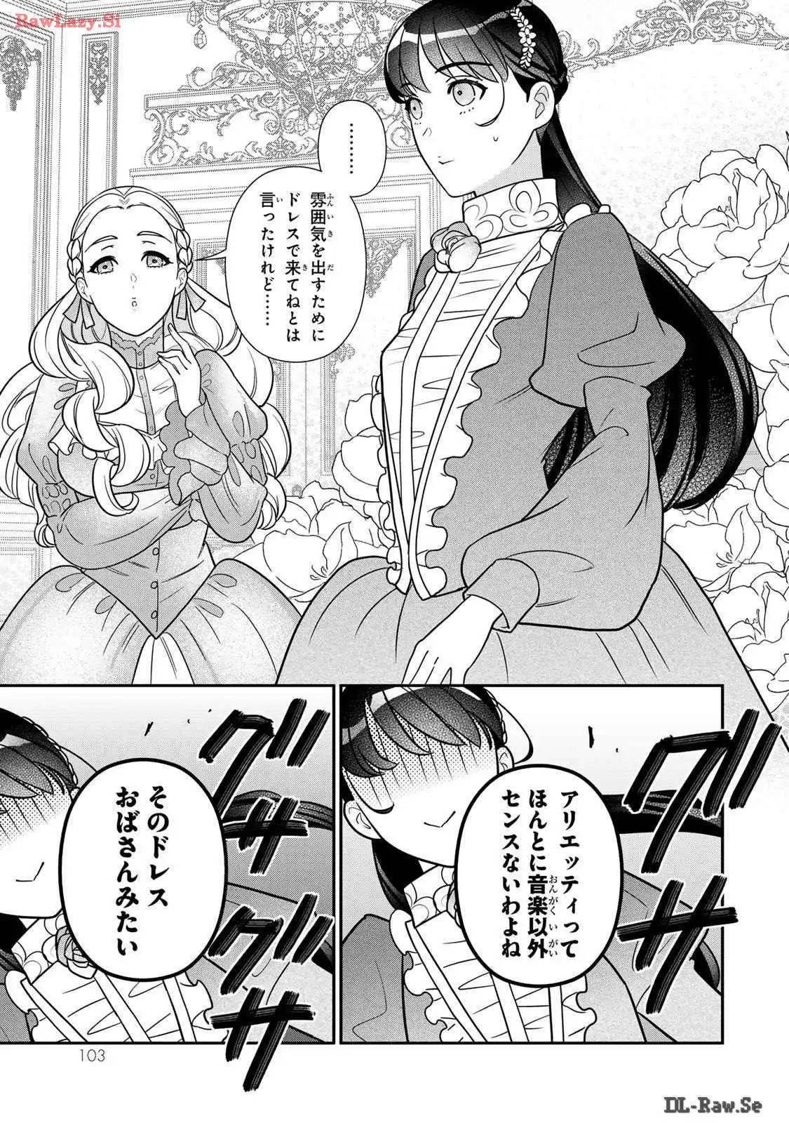 ページ 23