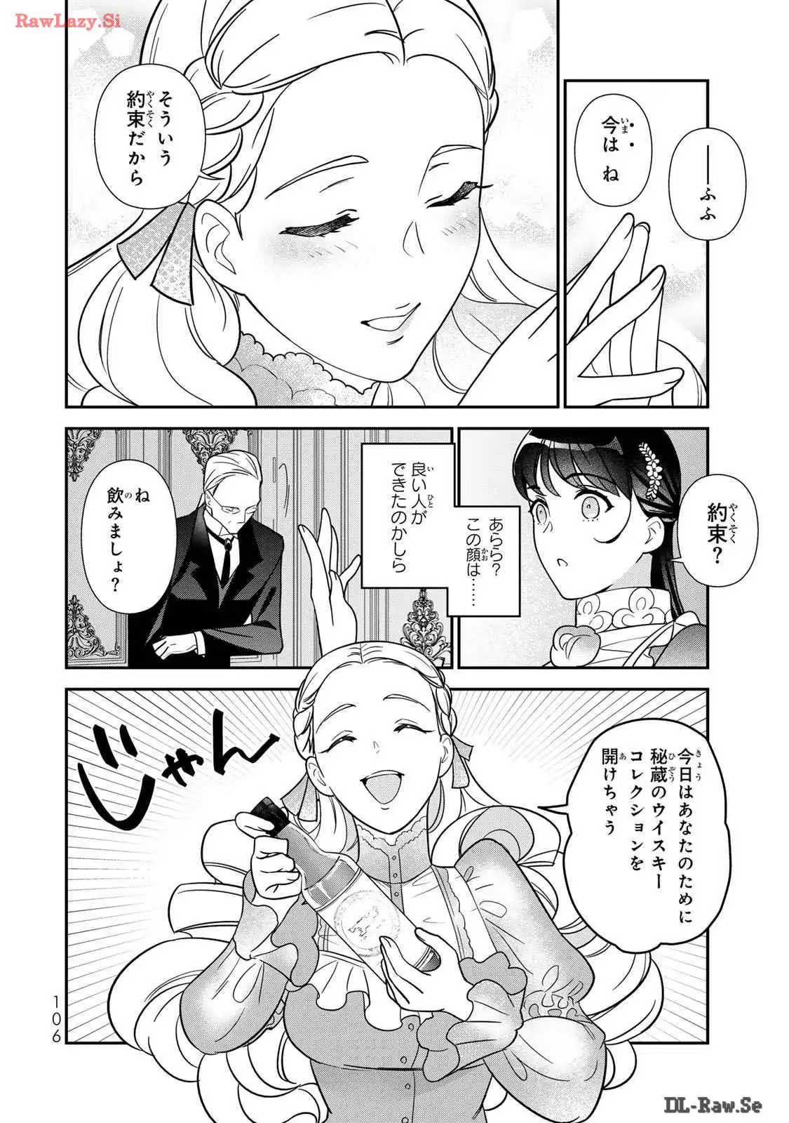 ページ 26