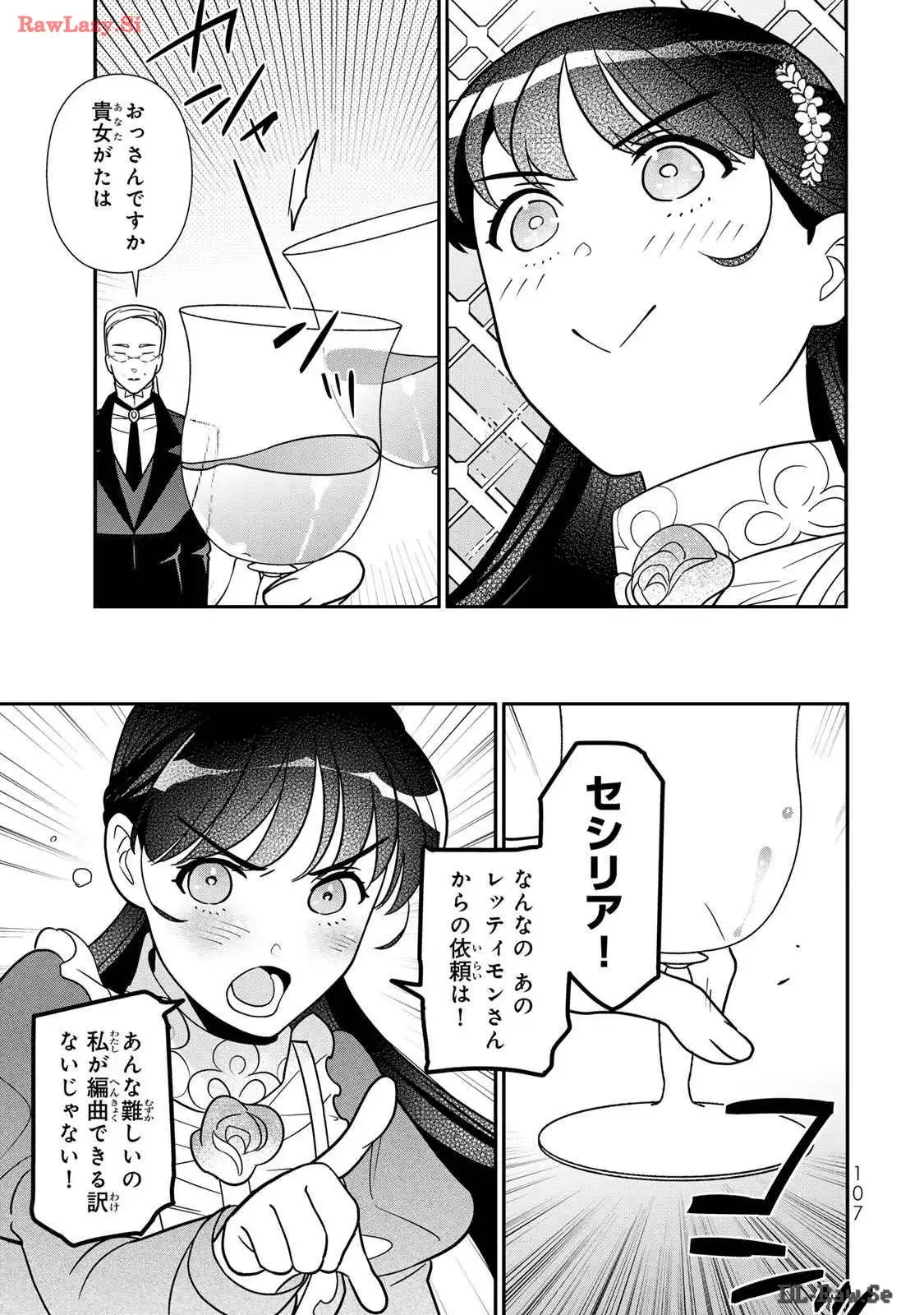 ページ 27