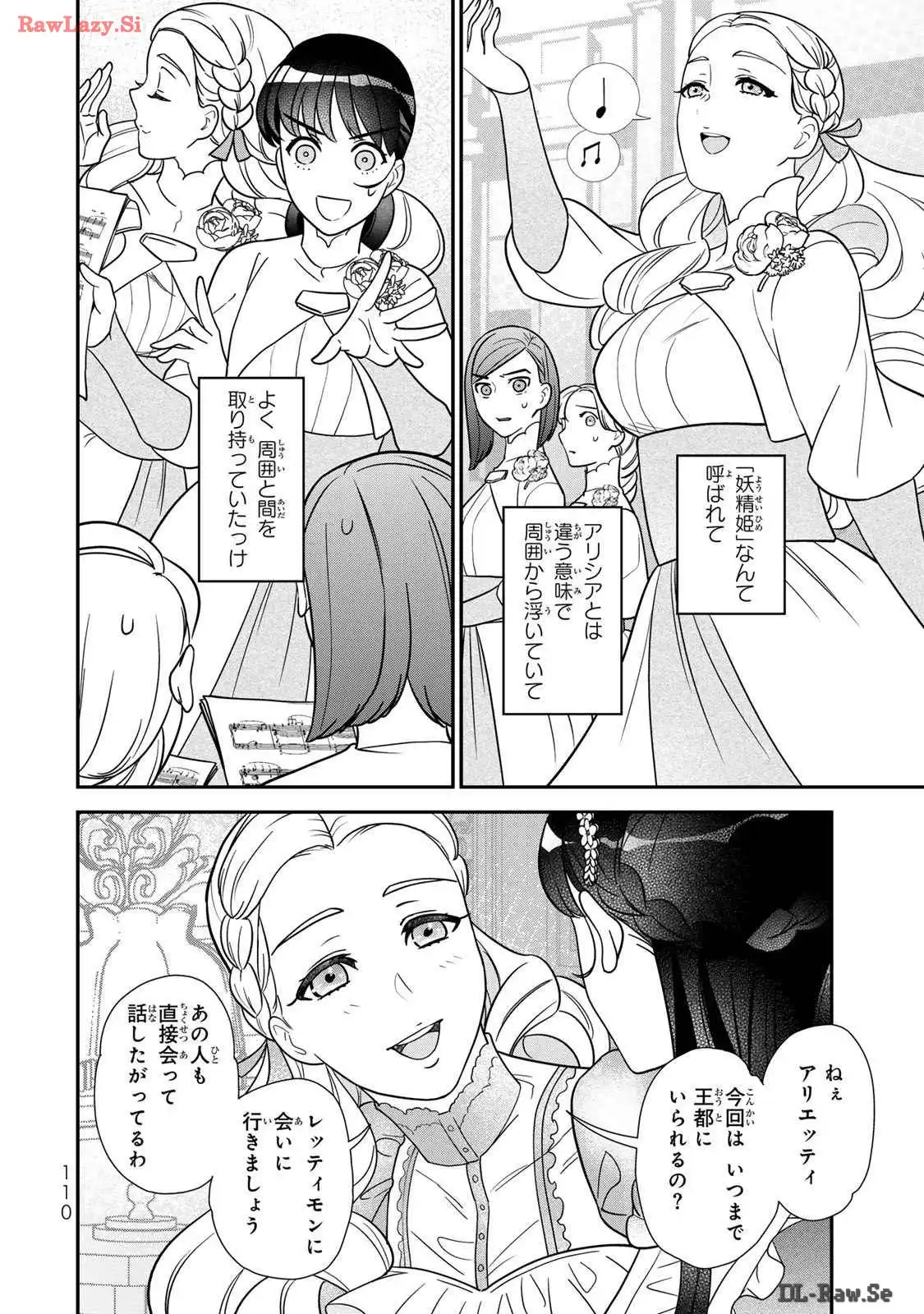 ページ 30