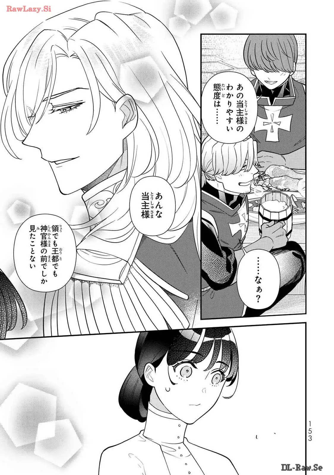 ページ 29