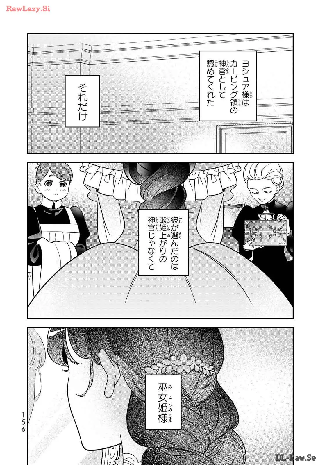 ページ 32