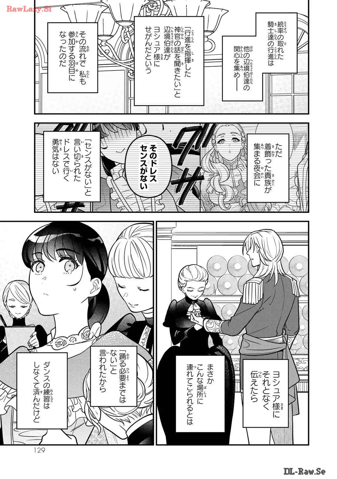 ページ 5
