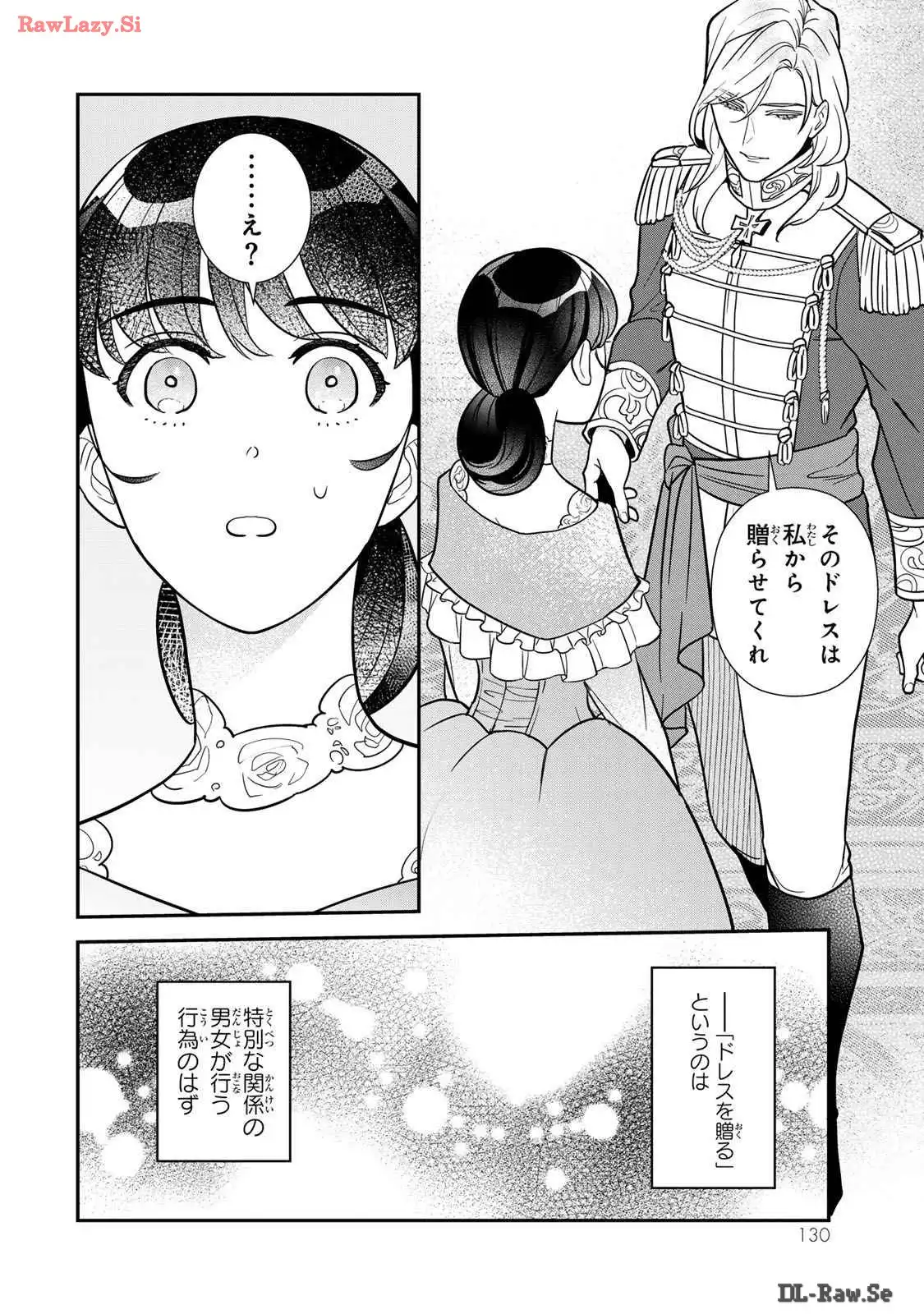 ページ 6